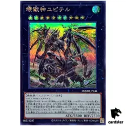 Jupiter the Power Patron of Destruction DOOD-JP044 [ScR] Secret Doom Yugioh - Image 1