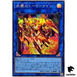 Laevateinn the Burning Blade DOOD-JP053 [ScR] Secret Doom Dimension Yugioh - Image 1