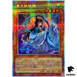 Ichiki Sayori Hime DOOD-JP030 [PScR] Prismatic Secret Doom Dimension Yugioh - Image 1