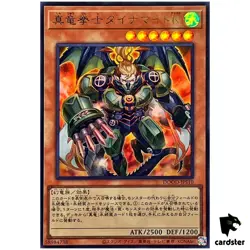 Dinomight Knight the True Dracofighter DOOD-JPS10 [UR] Ultra Doom Yugioh Jap - Image 1