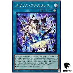 Megalith Anastasis DOOD-JP066 [N] Normal Doom of Dimensions Yugioh Japanese - Image 1