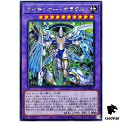 Axon Kicker Oracle DOOD-JP037 [R] Rare Doom of Dimensions Yugioh Japanese - Image 1