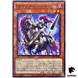 DD Lance Soldier DOOD-JP001 [N] Normal Doom of Dimensions Yugioh Japanese - Image 1