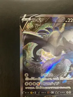 Pokemon Card Lugia V SA 110/098 Paradigm Trigger s12 2022 Japanese - Image 2