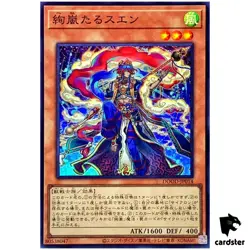 Magnifistorming Suen DOOD-JP014 [SR] Super Rare Doom of Dimensions Yugioh JP - Image 1