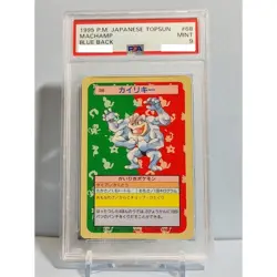 PSA 9 Machamp #68 Topsun Blue Back Pokemon Card Japanese 1995 Mint From Japan - Image 1