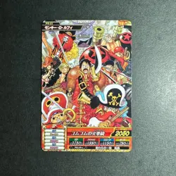 S0851 Straw Hat Crew Treasure World Japanese One Piece Film Z Promo Card Nami - Image 1
