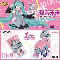 Hatsune Miku - Trading Card Game Karten TCG 1x Booster Pack Anime Manga NEU - Image 2