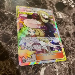 Pokemon Card Cynthia & Caitlin 106/095 SR SM12 FA Alter Genesis 2019 Japanese - Image 2