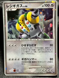 Regigigas 009/009 2008 11th Movie Promo Pokemon card Japanese Nintendo - Image 1