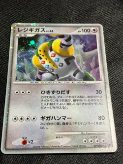 Regigigas 009/009 2008 11th Movie Promo Pokemon card Japanese Nintendo - Image 4