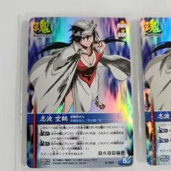 (2) Kukaku Shiba BLEACH Soul Card Battle SR Foil Japanese Bandai Jump S-205 - Image 2