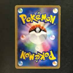 Pikachu M Movie Comm. Random Pack 012/022 2009 Japanese Pokemon Card HP #2 - Image 4