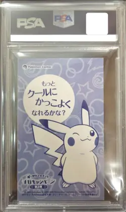 PSA ８ Poncho Pikachu Mega Lucario Promo Business Card Japanese Pokemon 2016 - Image 2