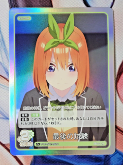 The Quintessential Quintuplets Card Game Vol 2 GYC-BP2-062 C+ Nakano Yotsuba - Image 1