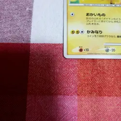 Pikachu 099/DP-P Promo 10th Anniversary Yokohama Japanese Pokemon Card #87E1 - Image 2