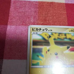 Pikachu 099/DP-P Promo 10th Anniversary Yokohama Japanese Pokemon Card #87E1 - Image 5