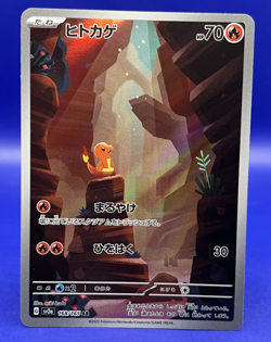 Charmander Art Rare 168/165 Sv2a Pokemon Card 151 Japanese Pokemon TCG NM - Image 1