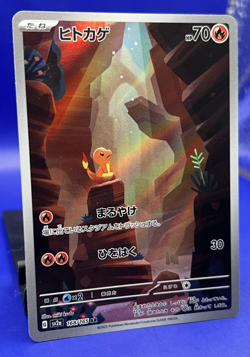 Charmander Art Rare 168/165 Sv2a Pokemon Card 151 Japanese Pokemon TCG NM - Image 2