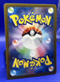 Charmander Art Rare 168/165 Sv2a Pokemon Card 151 Japanese Pokemon TCG NM - Image 5