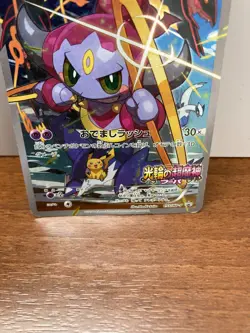 Hoopa 155/XY- P Pokemon Japanese Movie Promo Limited Card 7 - Image 3