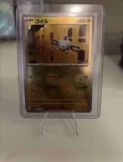 Magnemite C Master ball 081/165 sv2a Pokemon card 151 Japanese holo - Image 1