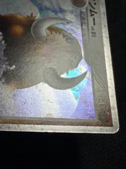 Mamoswine 006/009 2008 11th Movie Promo Pokemon card Japanese Nintendo - Image 5