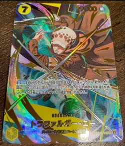 Trafalger D. Water Law OP10-119 SEC ONE PIECE Card The Best 2 ONE PIECE Japanese - Image 1