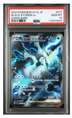 PSA10 Black Kyurem ex SR 077/064 Pokemon Card Japanese - Image 1