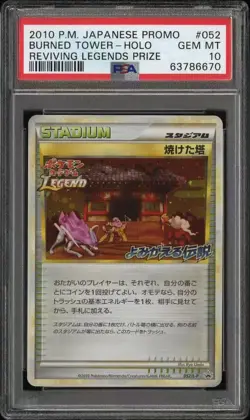 Pokemon Cardgame Burned Tower 052/L-P Reviving Legends STADIUM Promo Prize 2010 - Image 1