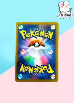 Pokemon Karte - Lohgock V 007/070 RR - S5a Japanisch Original Nintendo Japan - Image 3