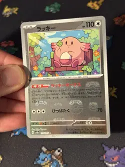 Pokemon Cards Chansey 113/165 Master Ball Reverse Holo Pokemon 151 - (NM) - Image 3