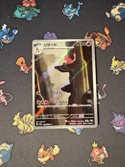 Pokemon Cards Charmeleon 169/165 Art Rare Pokemon 151 JAPANESE - (NM) - Image 1