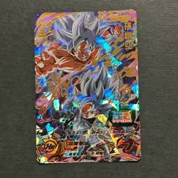 M1013 Son Goku Ultra Instinct UR MM1-040 Japanese Dragon Ball Heroes Card - Image 1