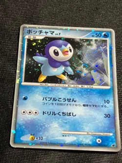 Piplup 002/009 2008 11th Movie Promo Pokemon card Japanese Nintendo - Image 4