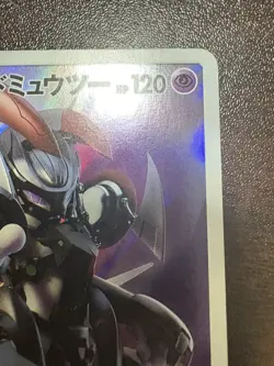 Pokemon Card Armored Mewtwo 365/SM-P PROMO HOLO Japanese l - Image 3