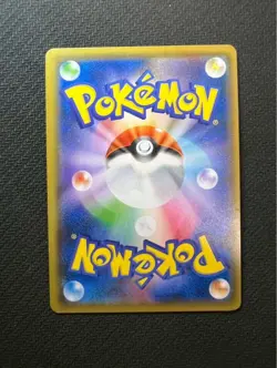 Lisia 104/096 Sm7: Sky-Splitting Charisma Holo Japanese pokemon Card - Image 2