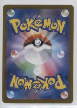 Iron Boulder Japanese Pokemon SV7: Stellar Miracle #047 o9i - Image 2