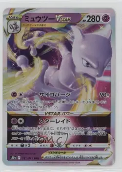 Mewtwo VSTAR Japanese Pokemon Sword & Shield Pokemon Go (s10b) #031 0a9 - Image 1