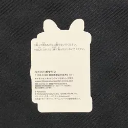 S1755 Sylveon Holo Japanese Pokemon Center Pikachu Prize Award Sticker - Image 2