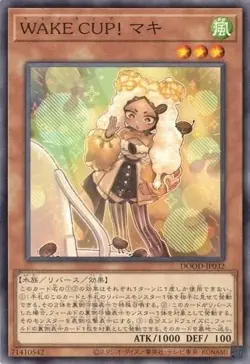 WAKE CUP! Macchi DOOD-JP032 Normal Rare Yugioh Japanese - Image 1