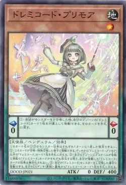 Solfachord Primoria DOOD-JP021 Common Yugioh Japanese - Image 1