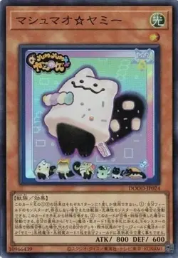 Marshmao☆Yummy DOOD-JP024 Super Rare Yugioh Japanese - Image 1