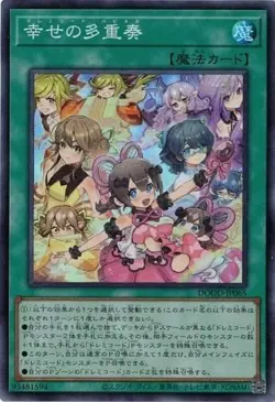 Solfachord Happiness DOOD-JP065 Super Rare Yugioh Japanese - Image 1