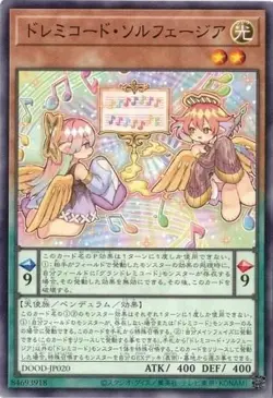 Solfachord Solfeggia DOOD-JP020 Common Yugioh Japanese - Image 1