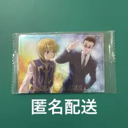 Hunter Itajaga Card Kurapika Leorio - Image 1