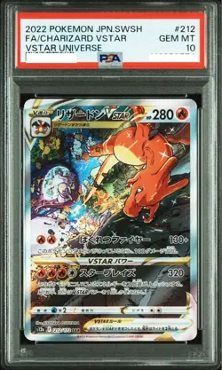 PSA10 Charizard 212/172 Mewtwo 221/172 SAR VSTAR Universe Pokemon Card Japanese - Image 3