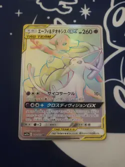 EX Pokemon Card Espeon & Deoxys GX HR 212/173 SM12a GX Tag - Japanese F/S - Image 1
