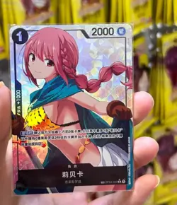 One Piece TCG Card Game Chinese Rebecca OP04-092 TR-CN Alternate Art Exclusive ! - Image 1