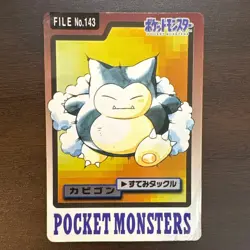 Snorlax Carddass FILE No.143 Japanese Pocket Monsters Card - Vintage Single - Image 1
